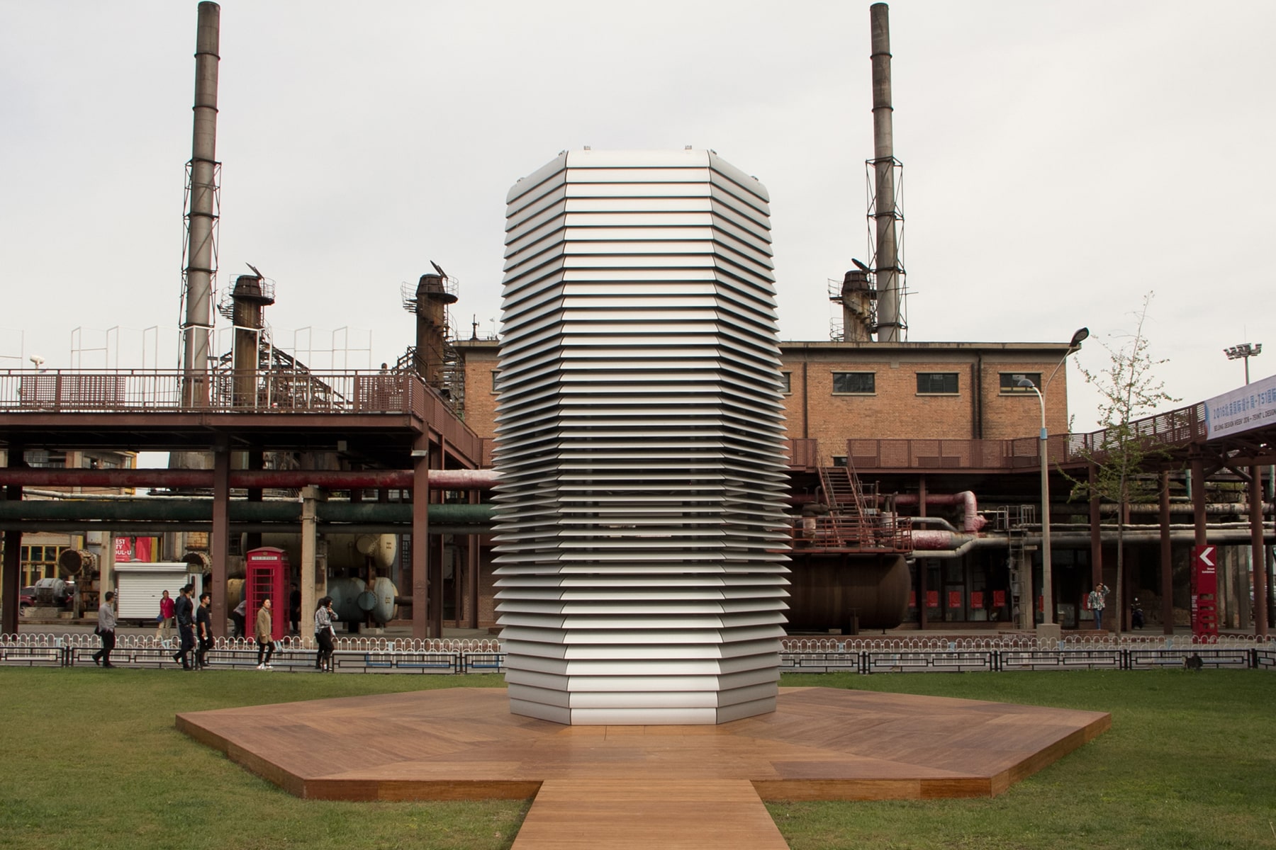 Smog Tower