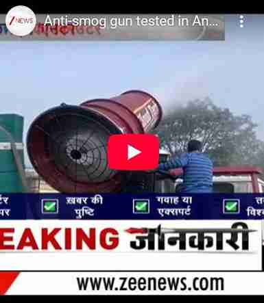 Anti-Smog Gun in Action