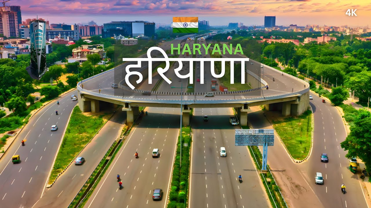 Anti Smog Gun In Haryana